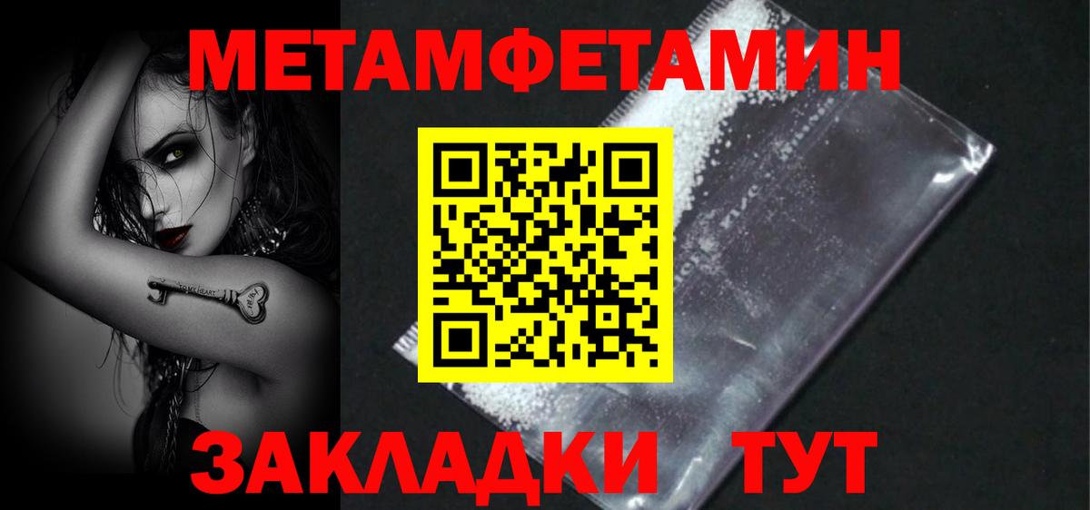АМФЕТАМИН Розовый  Вход с VPN  АМФ  Ханты-Мансийск  АМФ 