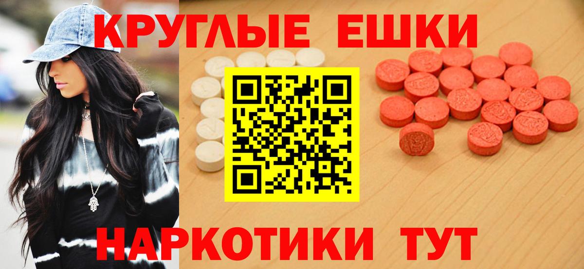 Ханты-Мансийск  Ecstasy mix  Экстази  Вход с VPN  Ecstasy XTC 