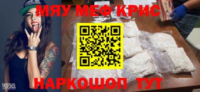 крисы Будённовск