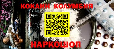гашишное масло Бузулук