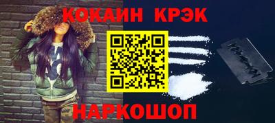 крисы Будённовск