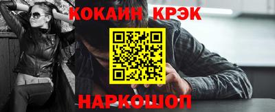 крисы Будённовск