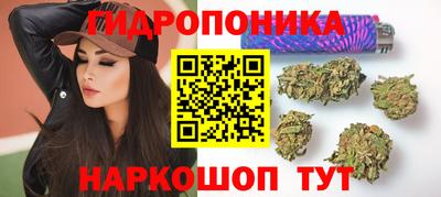 гашишное масло Бузулук