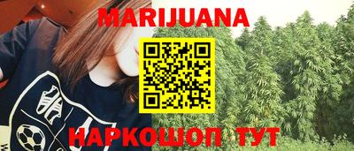 гашишное масло Бузулук