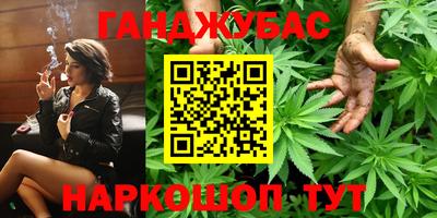 гашишное масло Бузулук