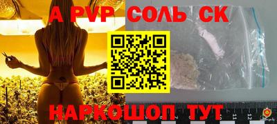 крисы Будённовск