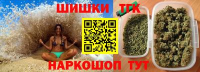 гашишное масло Бузулук