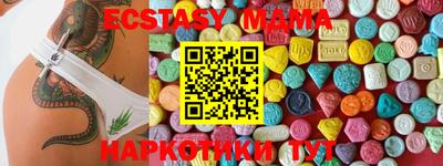 гашишное масло Бузулук
