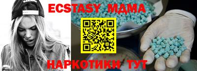 кокс Бугуруслан