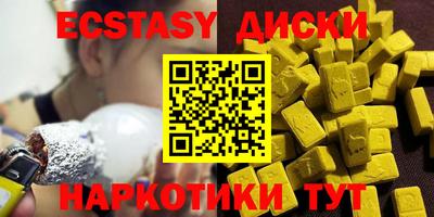 гашишное масло Бузулук
