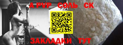 крисы Будённовск