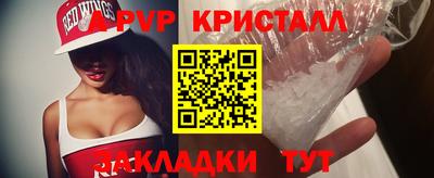 крисы Будённовск