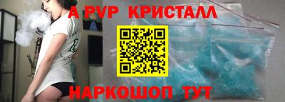крисы Будённовск