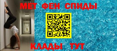 крисы Будённовск