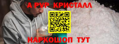 гашишное масло Бузулук