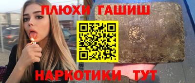 крисы Будённовск