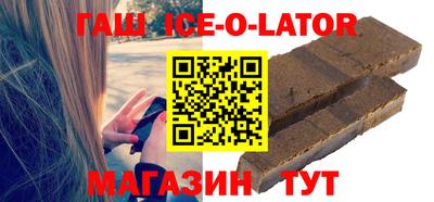кокс Бугуруслан