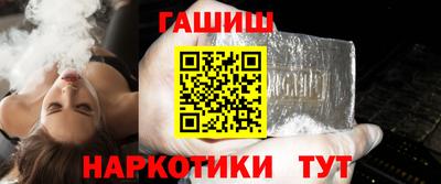 крисы Будённовск