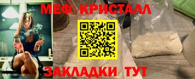 гашишное масло Бузулук
