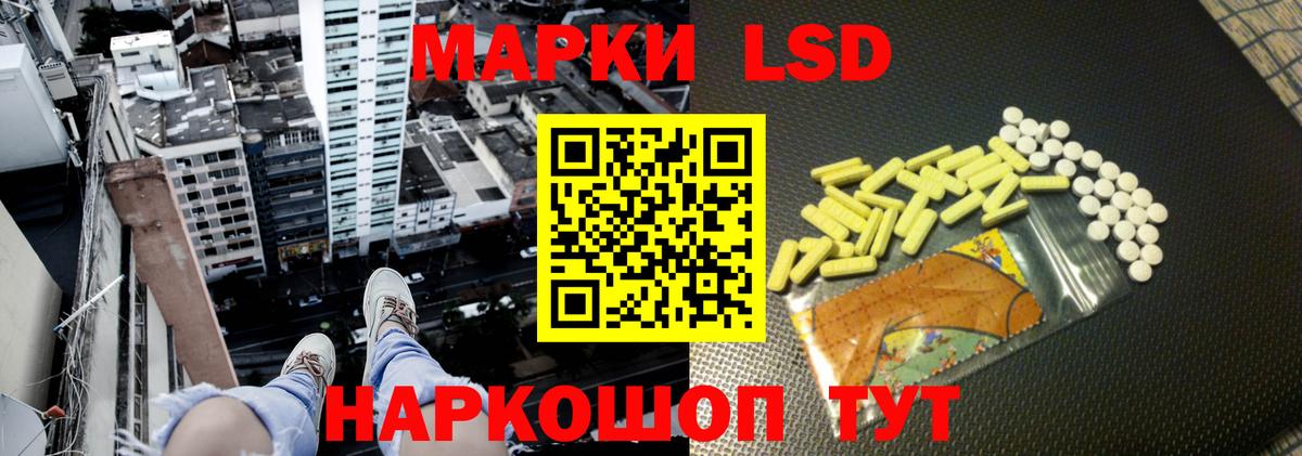 Лсд 25 экстази кислота  LSD-25 экстази ecstasy  блэк спрут как зайти  Ханты-Мансийск  Вход с VPN 