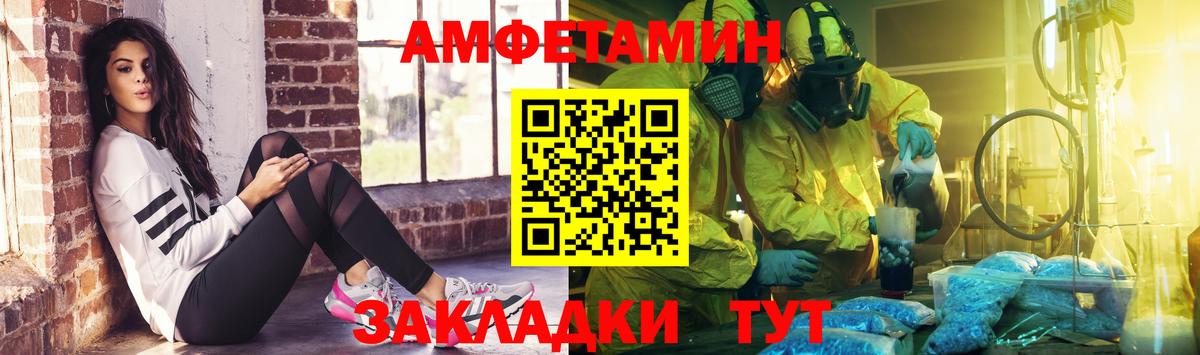 Метамфетамин Methamphetamine  Вход с VPN  Ханты-Мансийск 