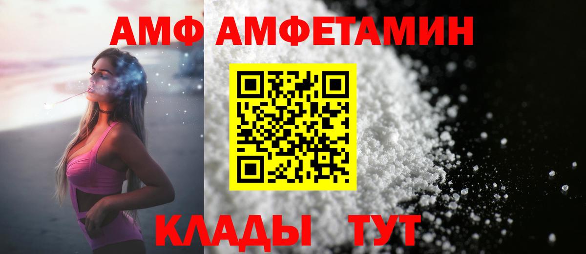 МЕТАМФЕТАМИН кристалл Ханты-Мансийск