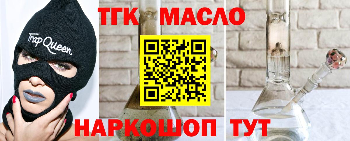 ТГК вейп  Вход с VPN  сколько стоит  Ханты-Мансийск 