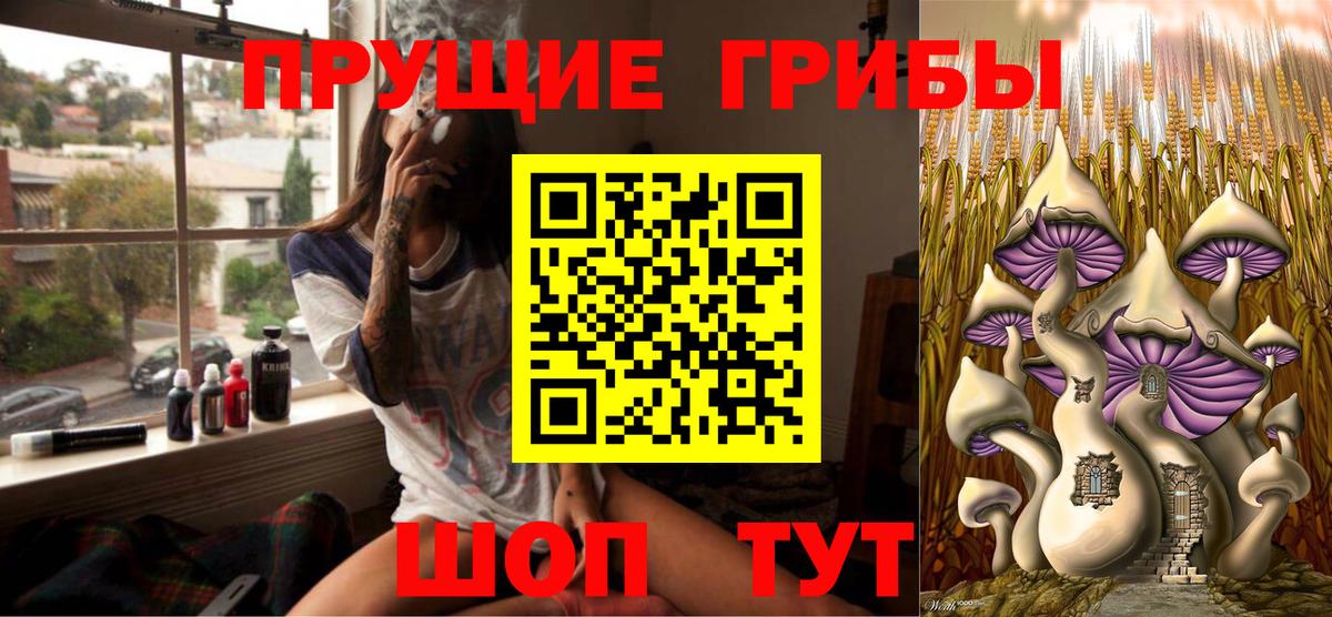 Псилоцибиновые грибы MAGIC MUSHROOMS  Вход с VPN  Ханты-Мансийск  Псилоцибиновые грибы ЛСД 