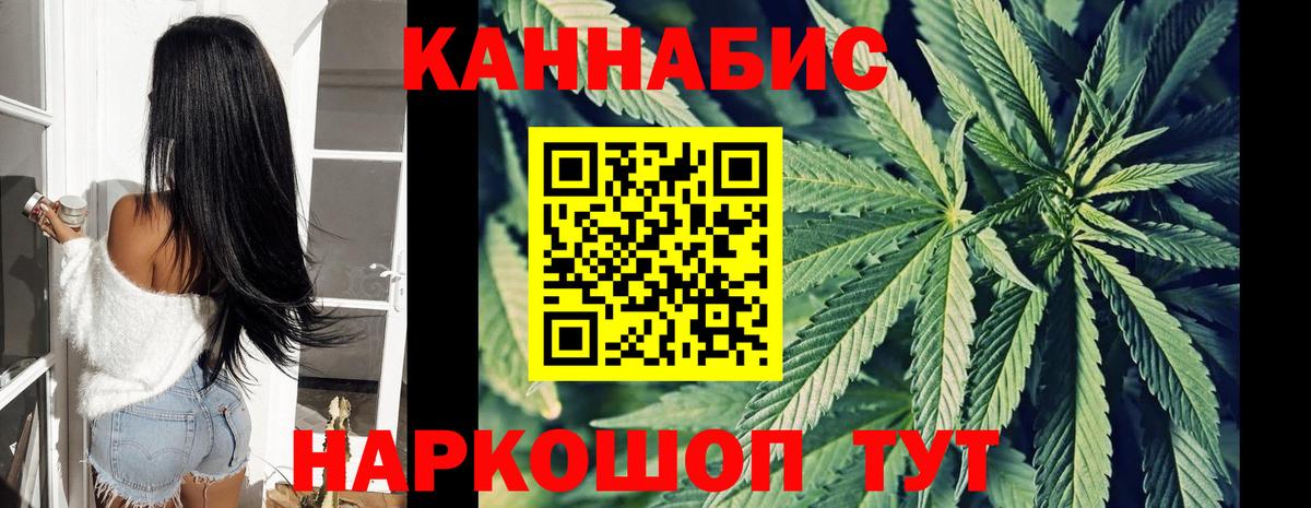 Канабис AK-47  Шишки марихуана AK-47  Вход с VPN  Ханты-Мансийск  Конопля VHQ 